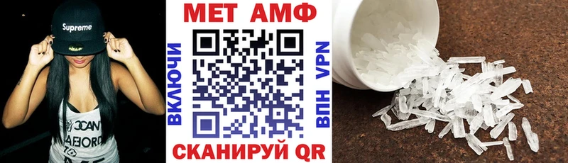 mega рабочий сайт  купить наркотики сайты  Мурино  Amphetamine Розовый 