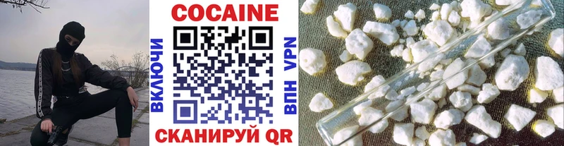 ссылка на мегу онион  Мурино  COCAIN 99% 