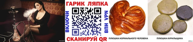 mega ссылки  Мурино  ГАШИШ Ice-O-Lator 