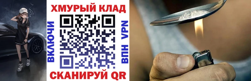Героин гречка  Мурино 