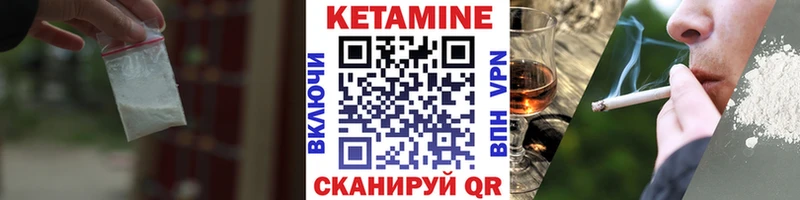 Кетамин ketamine Мурино