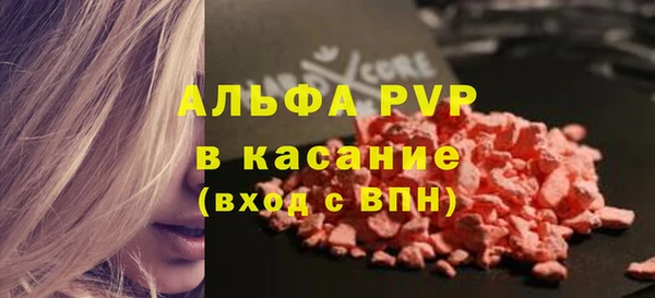спайс Абинск
