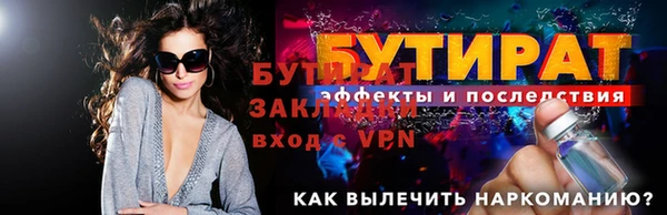 соль ск Михайловск