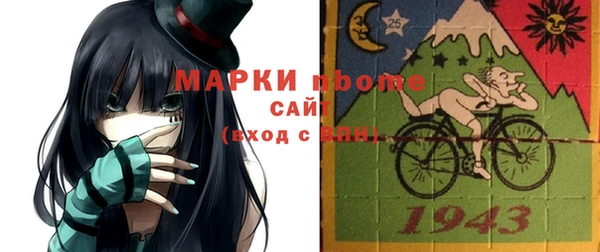 кокаин перу Абдулино