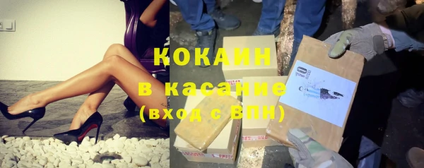 спайс Абинск