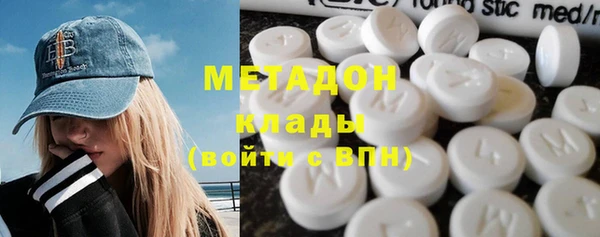 кокаин VHQ Михайловка
