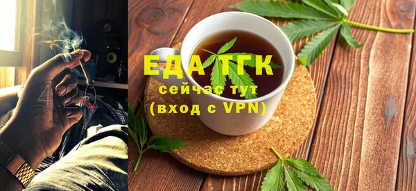 кокаин VHQ Михайловка