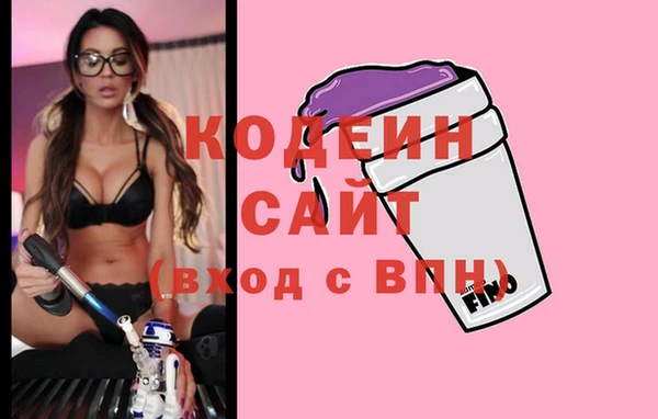 кокаин VHQ Михайловка