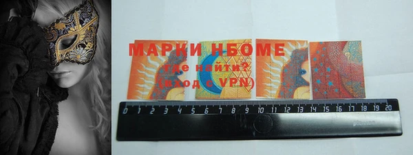 соль ск Михайловск