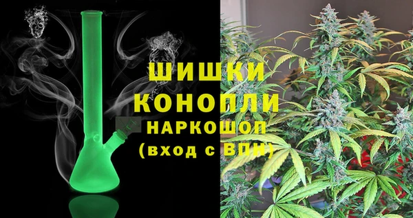 кокаин VHQ Михайловка
