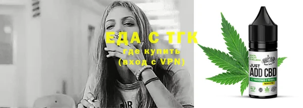 кокаин VHQ Михайловка