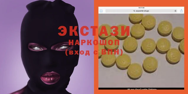 кокаин VHQ Михайловка