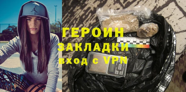 кокаин VHQ Михайловка