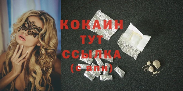 соль ск Михайловск