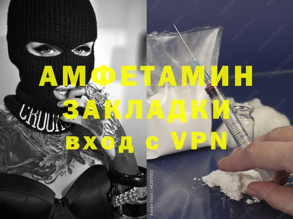 бутират Абаза