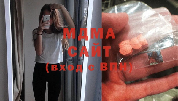 соль ск Михайловск