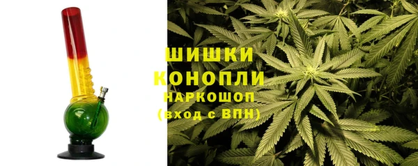 спайс Абинск