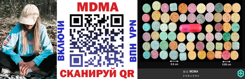 купить наркотик  OMG зеркало  МДМА кристаллы  Мурино 