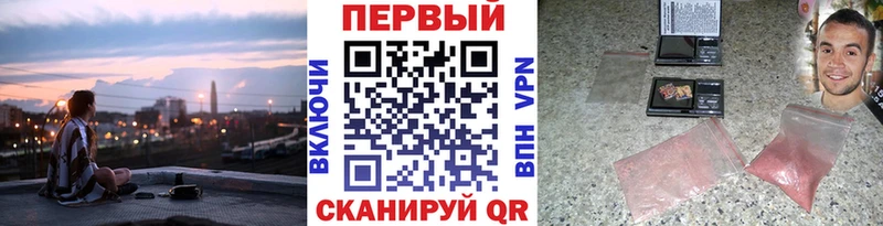 МЕТАМФЕТАМИН витя Мурино