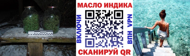 наркота  mega онион  Дистиллят ТГК вейп  Мурино 